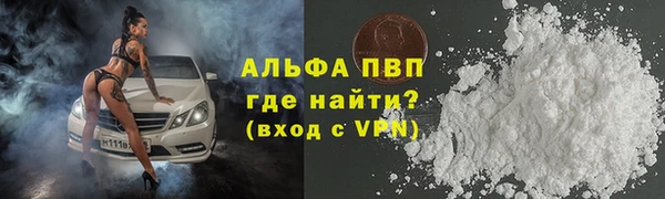 MDMA Абинск