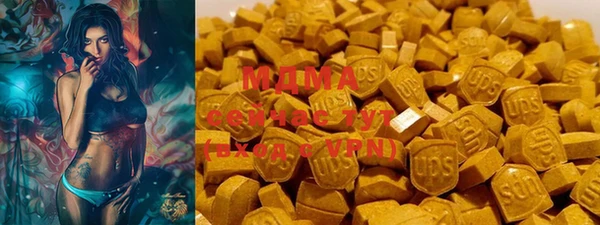 MDMA Абинск