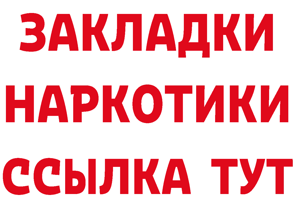 Как найти закладки? сайты даркнета формула Александров