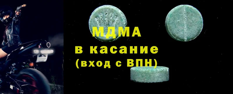 купить  сайты  Александров  MDMA молли 